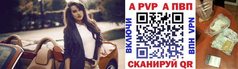 кракен маркетплейс  Горнозаводск  Alpha-PVP СК КРИС 