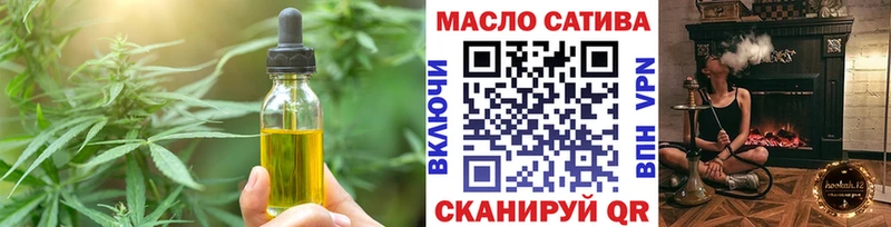 OMG зеркало  Горнозаводск  Печенье с ТГК марихуана 