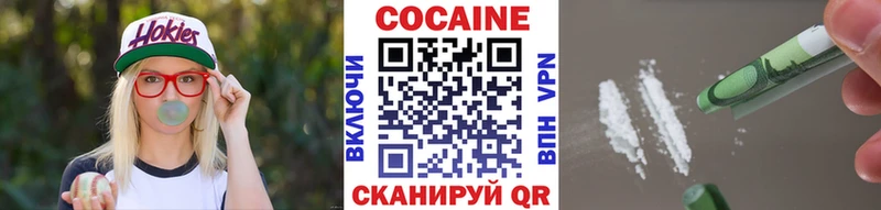 КОКАИН Columbia  кракен   Горнозаводск 