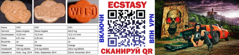 Экстази таблы  Горнозаводск 