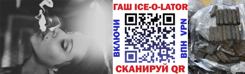 ГАШИШ гашик  Горнозаводск 