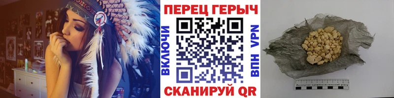 ГЕРОИН хмурый  Горнозаводск 