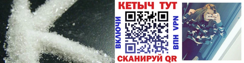 хочу наркоту Горнозаводск ОМГ ОМГ как войти Кетамин VHQ