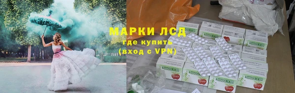 гидра Балабаново