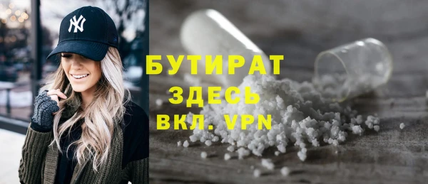 гидра Балабаново