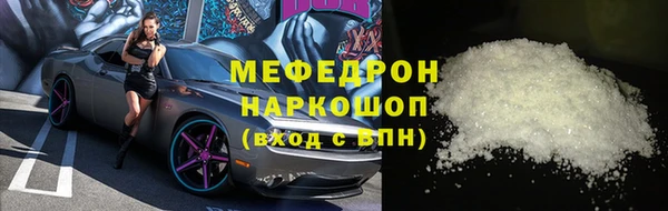 гидра Балабаново