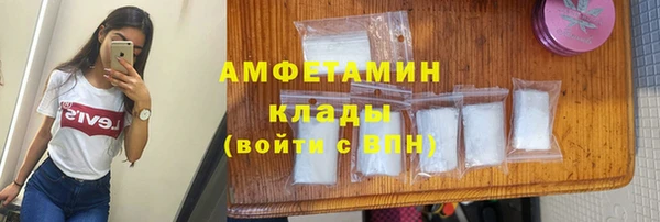 гидра Балабаново