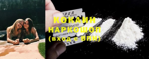 гидра Балабаново