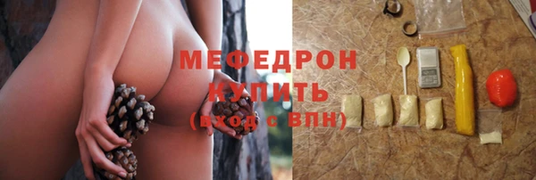 гидра Балабаново
