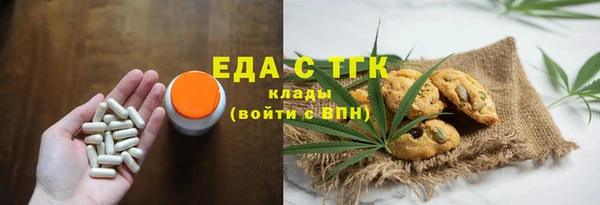 гидра Балабаново
