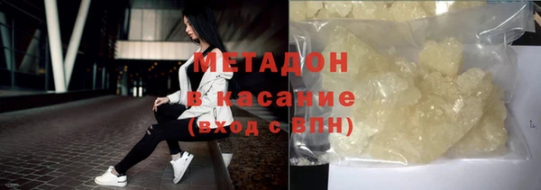 гидра Балабаново