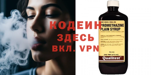 гидра Балабаново