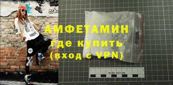 сатива Баксан