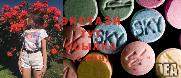 гидра Балабаново