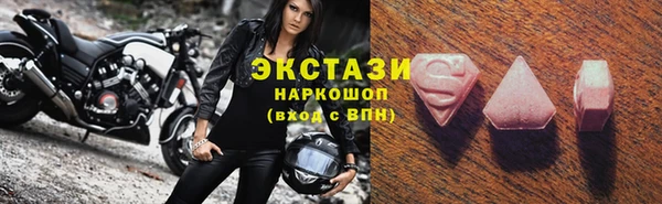 гидра Балабаново