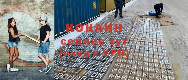гидра Балабаново