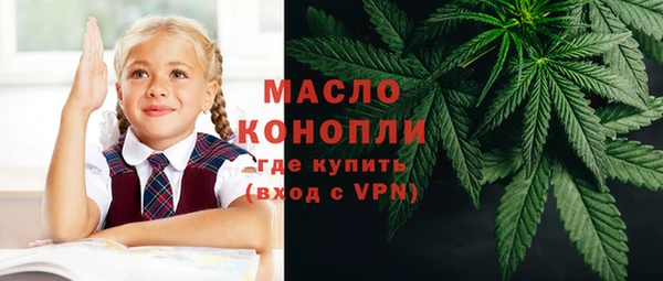 гидра Балабаново