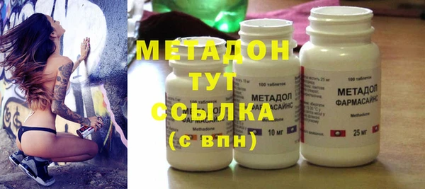 сатива Баксан