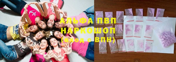 гидра Балабаново