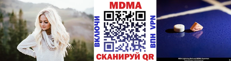 MDMA молли  Горнозаводск 