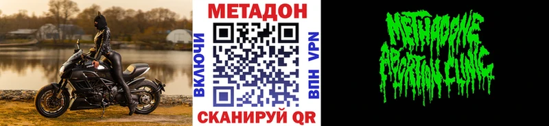 хочу   Горнозаводск  Метадон мёд 
