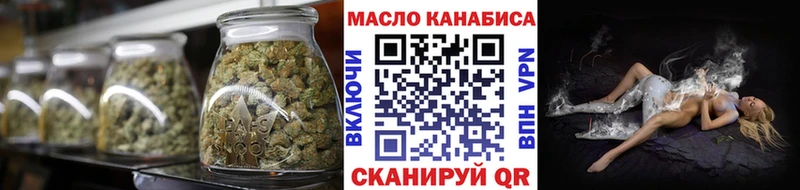 Дистиллят ТГК вейп  Горнозаводск 