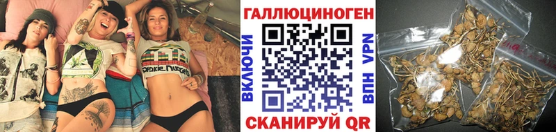 Псилоцибиновые грибы MAGIC MUSHROOMS  Горнозаводск 